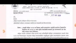 MSBTE New Update | MSBTE Carry On |MSBTE OTO | MSBTE Today's Update#msbte #polytechnic