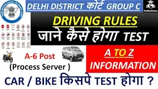 DRIVING TEST date for DDC |DDC process server Driving Rules | ddc interview date 2021