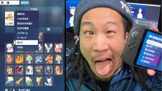 友達の伝説のポケモン逃してデータ削除してみた【ドッキリ】