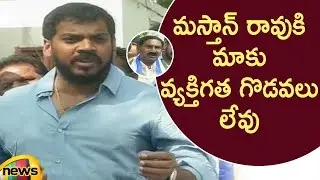 Anil Kumar Yadav Gives Clarity About His Personal Confrontations With Beeda Masthan Rao | Mango News