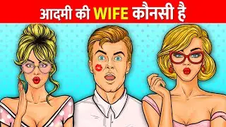 7  Majedar aur Jasoosi Paheliyan | admi ki Wife Kaun hai   | Riddles in hindi | Kitty Ki Paheli