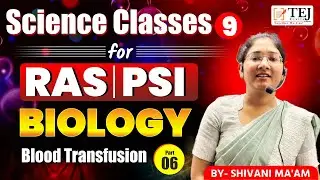 RAS | PSI Science Class 9 | Blood Transfusion (Part-6) | By Shivani Ma&rsquo;am  @TEJ_Civils_EdTech