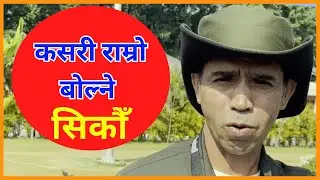 Tourist Guide Nepal | विदेशीलाई लोभ्याउने कला | Nature Guide Tips |