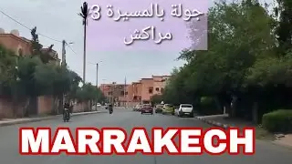 جولة بحي المسيرة 3 ، جولة ولا أروع ، حي متكامل : ڤيلات-منازل-  عمارات-شقق- مدارس-مساجد مساحات خضراء