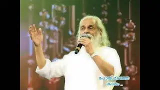 Poy maranja kaalam ..