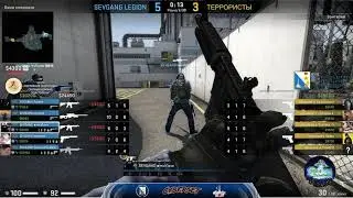 Advanced vs SEVGANG (7 game)