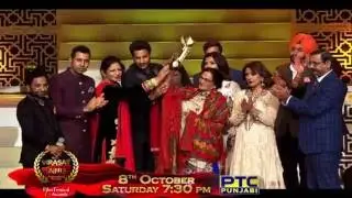 VIRASAT International Punjabi Film Festival and Awards 2016 | 8 Oct 7:30pm | PTC Punjabi
