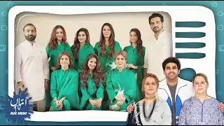 Amma TV Aur Mein | Did The First Episode Of Sinf e Aahan Live Up To Its Hype? | Episode 95