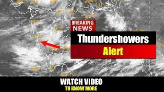 GOA BREAKING NEWS : GOA THUNDERSHOWERS ALERT | IMD Goa Issues Weather WARNING | | 18 July 2025
