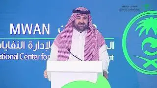 أبرز أرقام المخطط الاستراتيجي الشامل ووثيقة النقل الإلكترونية وبرنامج 