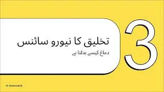 The Da Vinci Method and AI in urdu