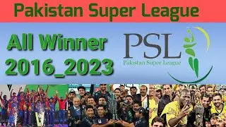 PSL All Seasons Winner List 2016 - 2023 Pakistan super league Champions 2023🏆 All Winning Teams