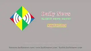 August 11, KNG Daily News (Online Radio)