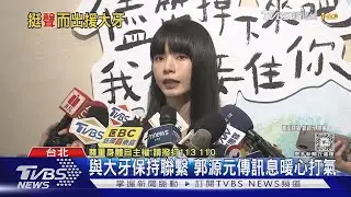 郭源元控黑人性騷首露面 出書吐心聲 曾收「刀片死亡威脅」｜TVBS新聞 @TVBSNEWS01