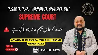 Fake Domicile case in Supreme Court 12-June-2025