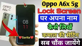 how to put your name on lock screen Oppo A6x 5g/how to write your name on lock screen Oppo A6x 5g