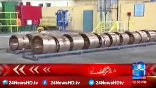 PM Nawaz Sharif inaugurates upgraded Brass Mill of Pakistan Ordinance Factory