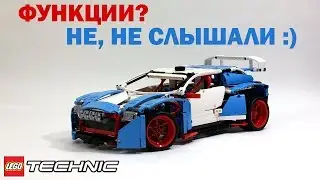 ЛЕГО Техник 42077 Раллийный автомобиль &ndash; Обзор / LEGO Technic 42077 Rally Car - Review