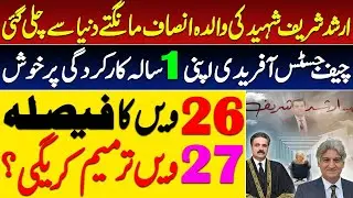 Arshad Sharif&rsquo;s mother leaves this world without justice & Chief Justice rejoices annual performance