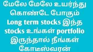 fundamental strong Penny stocks in Tamil....
