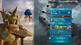 MobiusFF(JP) - Endless War II 304 (Lap 26-4) EX Warrior x Zeza