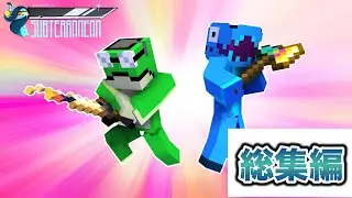 【マイクラ実況】総集編【Mapwreck 7: Subterranean】