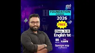 Free Foundation Course 2026 - Class: 9/10 - Subject: English 1st paper - Instructur: Mihdatul Sir