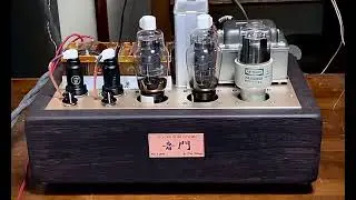 307A tube amp