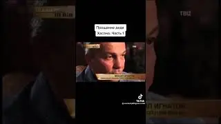 вор в законе дед Хасана