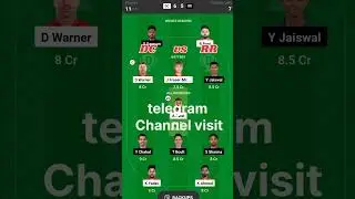 DC vs RR Dream11 Prediction || DC vs RR Dream11 Team | RAJASTHAN vs DELHI 55nd IPL Match 2024
