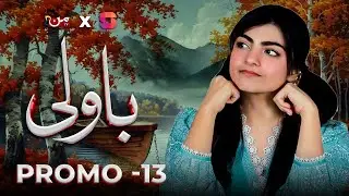 Bawali - Episode 13 | Promo | Sara Aijaz Khan - Zain Afzal | SeePrime X MUN TV