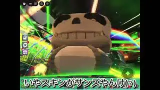 詳しくないけどブレインロットでイベント来てたのでやってみた！#ロブロックス #ブレインロット