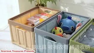 Collapsible Storage Box / Foldable Storage Box