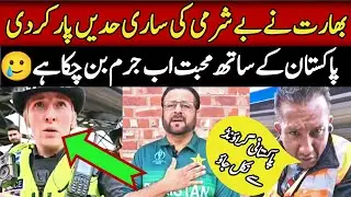 Pakistan Shirt Pehanna Jurm Ban Gaya? | Farooq Nazar Incident Shocked Fans 😡