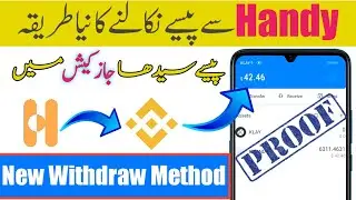 How to withdraw Money from Handy Pick || Handy Pick withdrawal kaise kare || Handy Pick