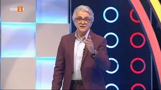 Последният печели - 13.11.2020 по БНТ
