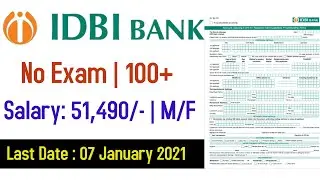 IDBI Bank Recruitment 2020 | No Exam | Graduate | Salary : 51,490 | Latest Bank Job | Apply Online