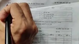 Crop cutting experiment टेबल 2 कैसे भरे