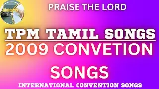 2009 Convention Tamil Songs|TPM Tamil Songs|Chennai Convention|Christian Tamil Songs|@righteouszion
