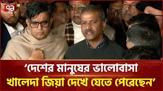 বাংলাদেশ আজকে এতিম হয়ে গেছে: আসিফ নজরুল | Asif Nazrul | Khaleda Zia | Ekattor TV