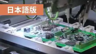 Xmatic紹介動画　日本語バージョン