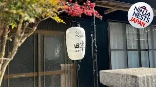 ゲストハウス 畔（hotori） | Kushimoto, Japan | Hotel Review 🌟