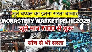 Monastery Shoes Market In Delhi 2025 | Cheapest Shoes Market सोच से भी सस्ता🤯🔥 | Shoes Market Delhi