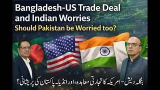 India & Bangladesh Winning US Trade &ndash; What Went Wrong for Pakistan?