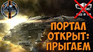 Eve online pvp: Stain Empire хотдропает Cirle-of-Two в регионе Impass