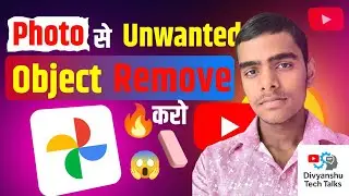 Photo Se Unwanted Object Remove Karo 😍📱 | Google Photos Magic Trick ✨🔥