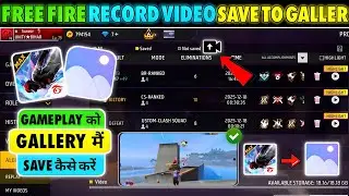 Free Fire Record Video Save To Gallery 💯😱🔥| FF Replay Video Kaise Save Kare (2026)