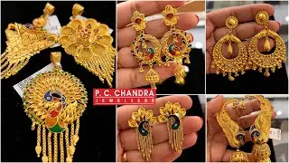 PC CHANDRA হালকায় ওজনের কানপাশা / কানবালা / jumka🔥gold earrings / pendat set / gold chain / ring 
