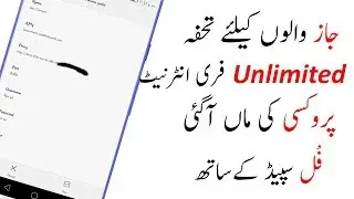 Jazz New Free Internet Proxy 2018 | Jazz Free Internet 2018