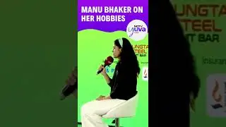 Manu Bhaker | Manu Bhaker Speaks About Her Hobbies Apart From Shooting